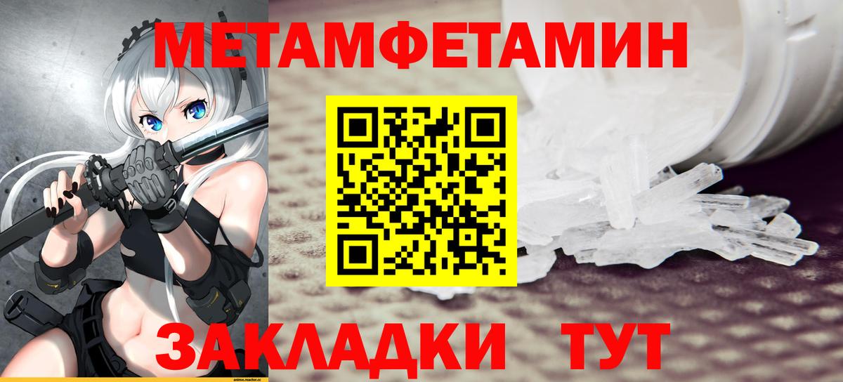 Amphetamine 97% Лениногорск