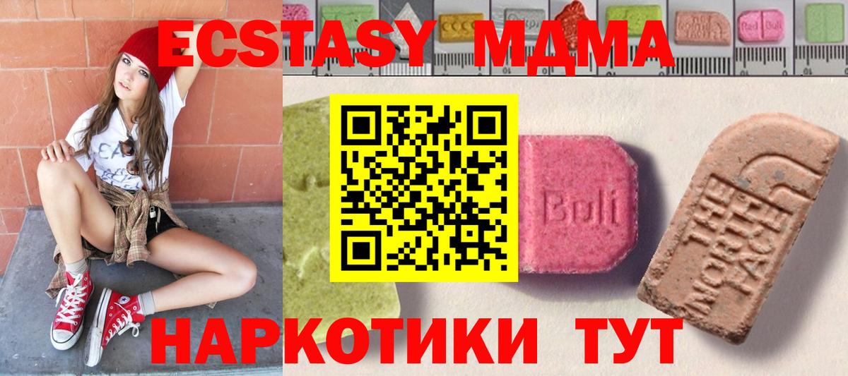 Ecstasy louis Vuitton Лениногорск