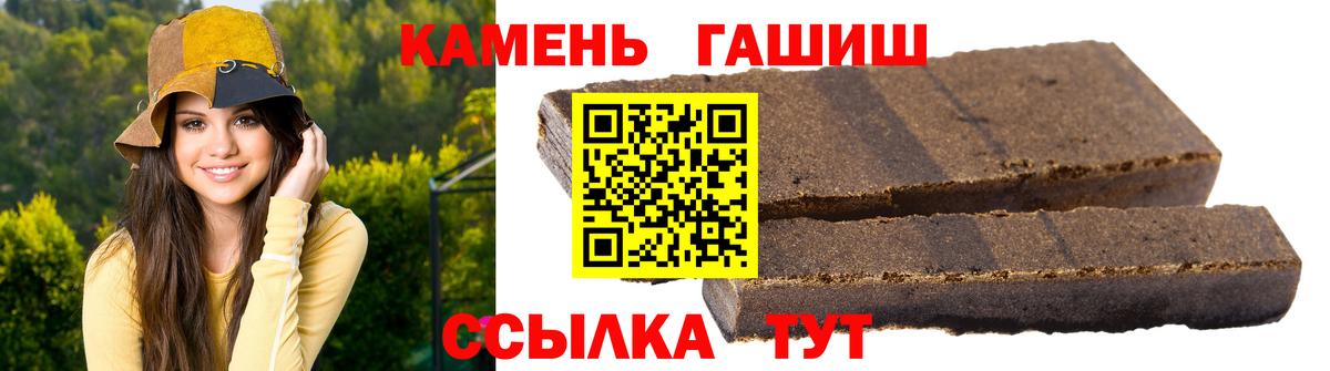 ГАШ Изолятор  Вход с VPN  Лениногорск  ГАШИШ Изолятор 