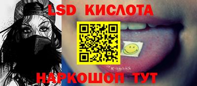 скорость Бузулук