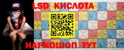 скорость Бузулук
