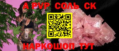 скорость Бузулук