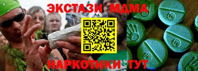 скорость Бузулук