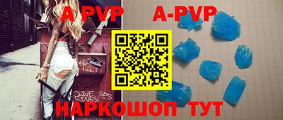скорость Бузулук