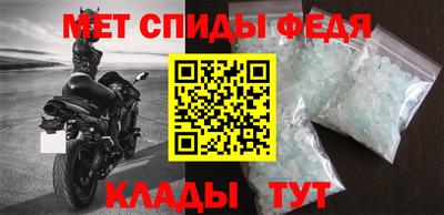 скорость Бузулук