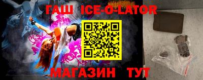 скорость Бузулук