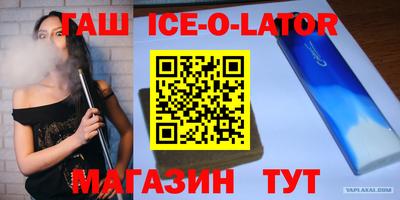 герыч Бугуруслан