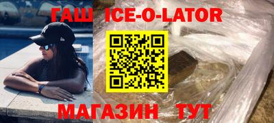 дистиллят марихуана Будённовск