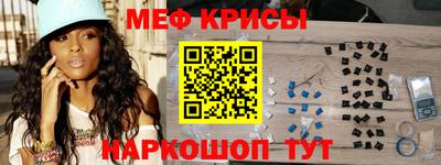 скорость Бузулук