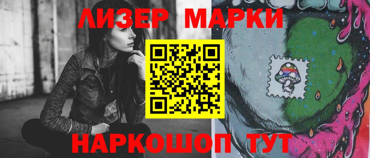 Лениногорск  LSD-25 экстази кислота  Вход с VPN  Лсд 25 экстази ecstasy 
