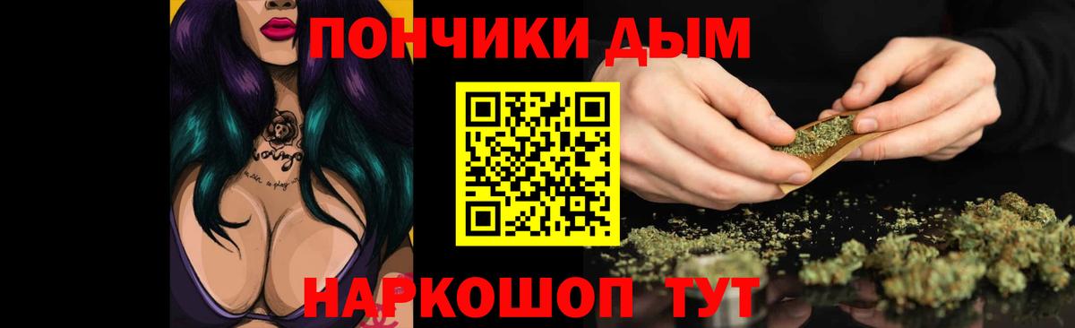 Бошки марихуана тримм  Шишки марихуана MAZAR  Лениногорск  Вход с VPN  Бошки Шишки AK-47  Канабис VHQ 